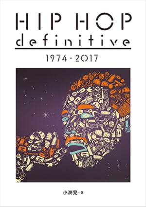 HIPHOPdefinitive1974-2017(ele-kingbooks)